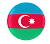 Азербайджан