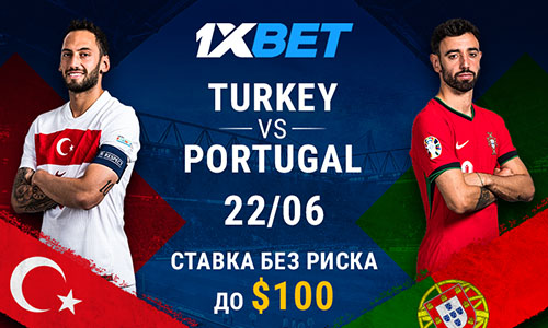 «‎‎Ставка без риска»‎ на матч Турция - Португалия 22 июня от 1xBet