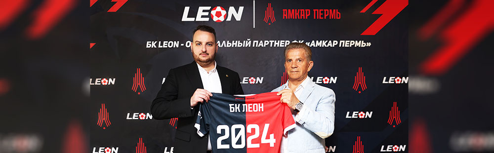БК Леон и ФК «Амкар Пермь» продолжат сотрудничать