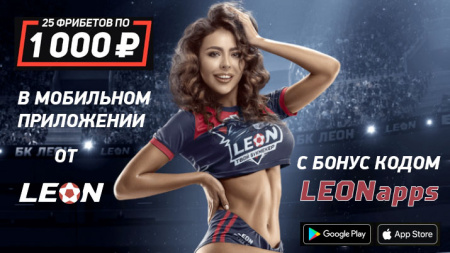 LEONapps