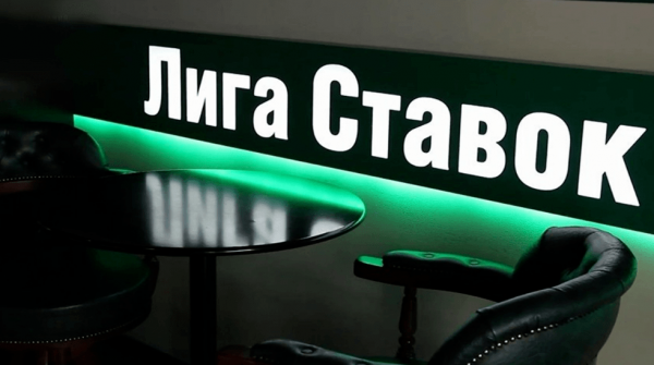 500 рублей за друга: Фрибет в Лиге Ставок