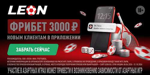 LEONapps LEONapps