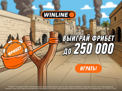 Новогодняя мини-игра Angry Nades в мобильном приложении Winline