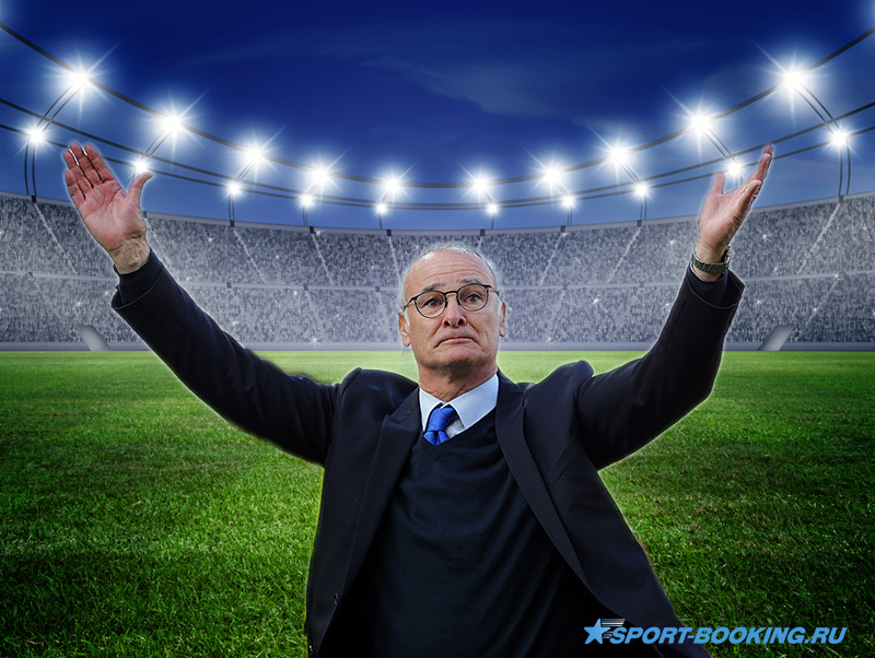 Боссы Лестера уволили Клаудио Раньери