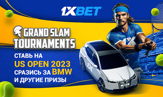 Участвуй в промо 1xBet «‎Турниры Большого Шлема» и выигрывай BMW iX и другие ценные призы