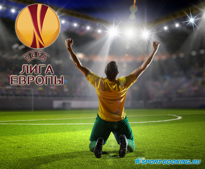 Определились финалисты Лиги Европы 2017