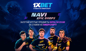 Получай кейсы в своих любимых играх с 1хBet: акция для фанов киберспорта