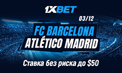«‎‎Ставка без риска»‎ на матч Барселона - Атлетико Мадрид 3 декабря от 1xBet