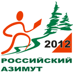 VII Всероссийские массовые соревнования по спортивному ориентированию «Российский Азимут-2012»