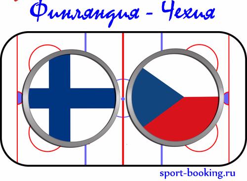 Прогноз Финляндия-Чехия 
