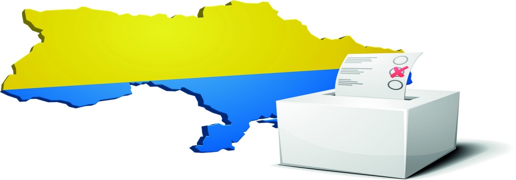 Ставки на выборы президента Украины 2019