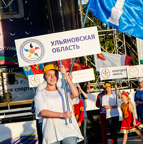 В г. Ульяновске состоялся II Всероссийский фестиваль национальных и неолимпийских видов спорта