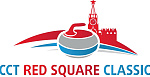 В Москве состоится Этап Мирового тура по керлингу «Red Square Classic»
