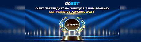 1xBet претендует на победу в 7 номинациях EGR Nordics Awards 2024
