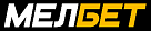 Мелбет Мелбет